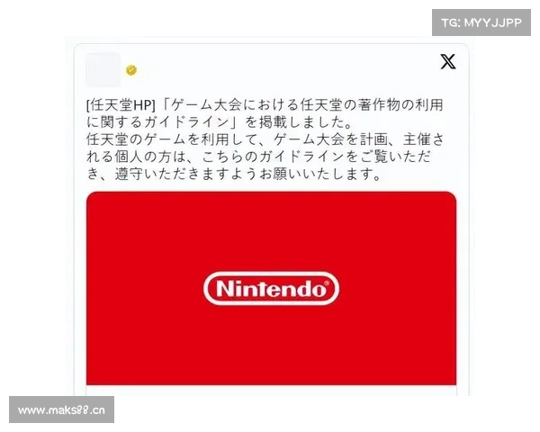 Switch2“钥匙卡”争议升级 任天堂问卷关停引猜测 Switch2“钥匙卡”争议升级 任天堂问卷关停引猜测