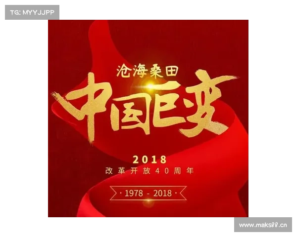「纪念改革开放40周年」40年,改革开放与我们的生活 「纪念改革开放40周年」40年,改革开放与我们的生活
