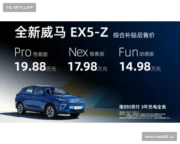 三菱eX概念车将量产_续航400km 三菱eX概念车将量产_续航400km
